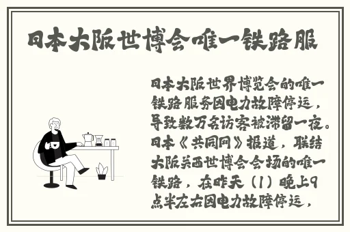 日产区一线二线三AV在线免费观看