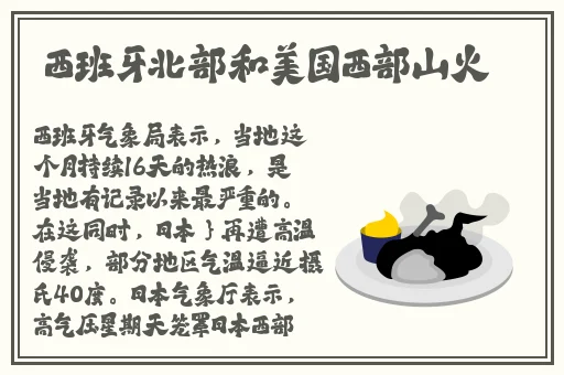 JUL532外勤突然下大雨
